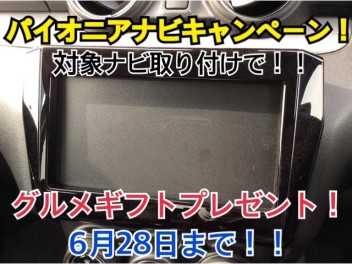 ～スズキ営業マン直伝！！～とってもお得な中古車の買い方！！